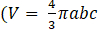 Equation 2